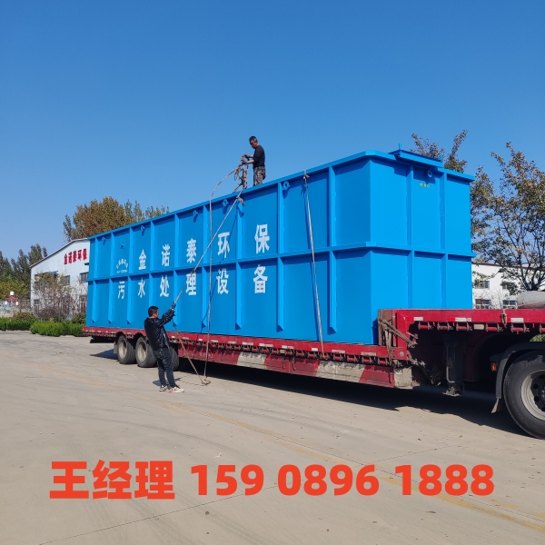 菏泽一体化污水处理设备