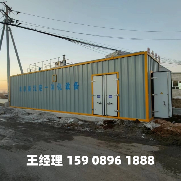 菏泽磁混凝一体化设备